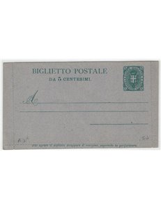 ITALY KINGDOM 1892 Umberto I, 5 Cent Postal Card, intact, solid background