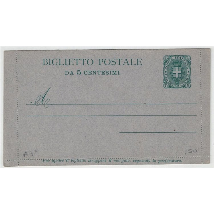 ITALY KINGDOM 1892 Umberto I, 5 Cent Postal Card, intact, solid background
