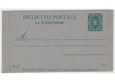 ITALIA REGNO 1892 Umberto I, Biglietto Postale 5 Cent. integro, fondo pieno