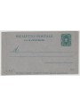 ITALIA REGNO 1892 Umberto I, Biglietto Postale 5 Cent. integro, fondo pieno