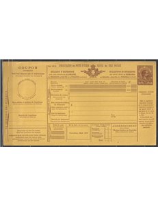 ITALIA REGNO 1888 Umberto I, Bollettino Pacchi Postali £ 1,75 nuovo