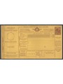 ITALIA REGNO 1888 Umberto I, Bollettino Pacchi Postali £ 1,75 nuovo
