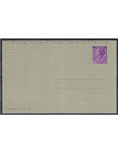 ITALY 1955 Siracusana, Postal Card £25 new
