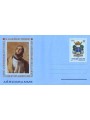 VATICAN 1998 San Gaetano Thiene, new aerogram