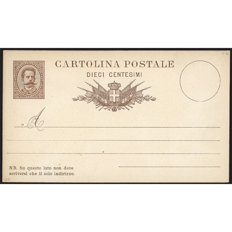 ITALY KINGDOM 1879 Umberto I Postcard 10 Cent. new