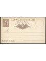ITALY KINGDOM 1879 Umberto I Postcard 10 Cent. new