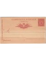 ITALY KINGDOM 1891 Umberto I Postcard 10 Cent. mill 92 new