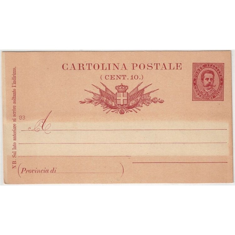 ITALIA REGNO 1891 Umberto I Cartolina Postale 10 Cent. mill 93 nuova