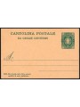 ITALY KINGDOM 1889 Umberto I Postcard 5 Cent. new