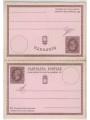 ITALY KINGDOM 1874 Postcard 15 Cent. + R new