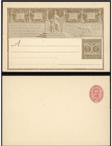 ITALY KINGDOM 1895 Umberto I Postcard 10 Cent. new