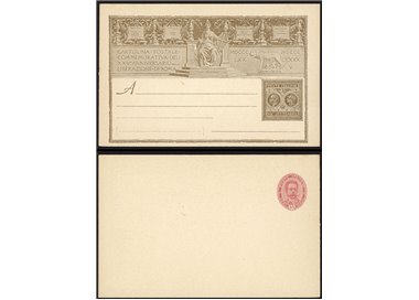 ITALIA REGNO 1895 Umberto I Cartolina Postale 10 Cent. nuova