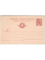 ITALIA REGNO 1903 Cartolina Postale 10 Cent. mill 902 nuova