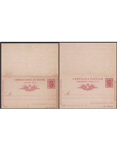 ITALIA REGNO 1889 Umberto I Cartolina Postale con risposta c. 7½ mill 90 nuova