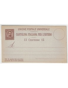 ITALIA REGNO 1883 Umberto I Cartolina Postale UPU 15c nuova