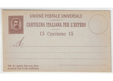 ITALY KINGDOM 1883 Umberto I Postcard UPU 15c new