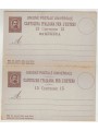 ITALIA REGNO 1883 Umberto I Cartolina Postale UPU 15 + 15 c. nuova