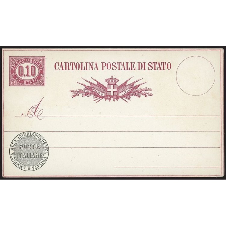ITALY KINGDOM 1877 State Postcard 10 Cent. new
