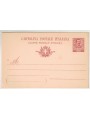 ITALIA REGNO 1903 Cartolina Postale 10 Cent. mill 03 nuova