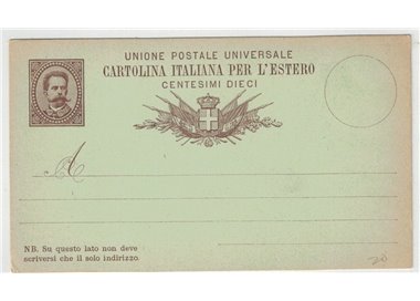 ITALIA REGNO 1882 Cartolina Postale UPU estero 10 c. nuova