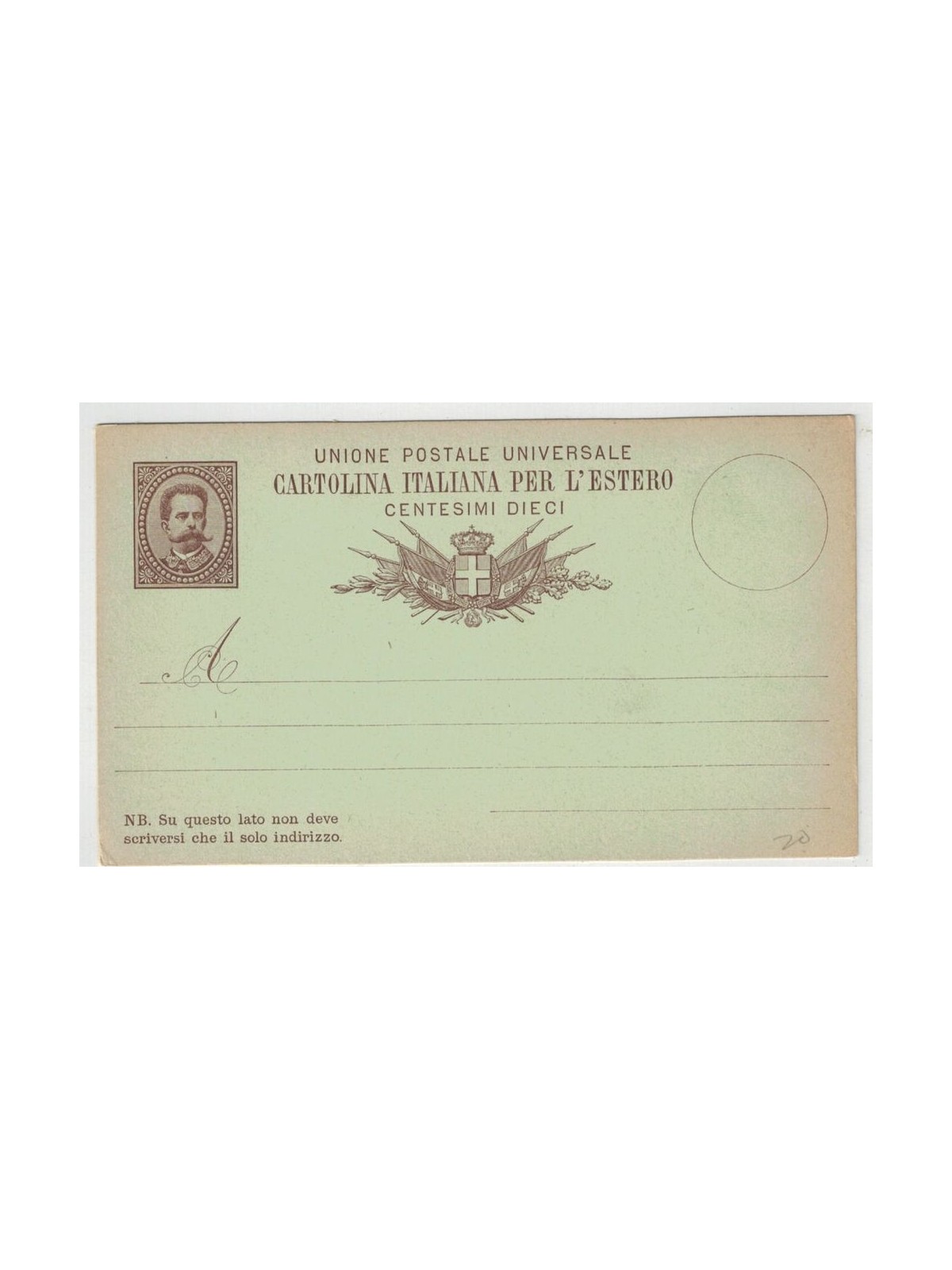 ITALIA REGNO 1882 Cartolina Postale UPU estero 10 c. nuova