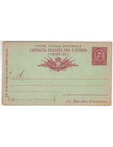 ITALIA REGNO 1891 Umberto I Cartolina Postale UPU ESTERO c.10 mill 91 nuova