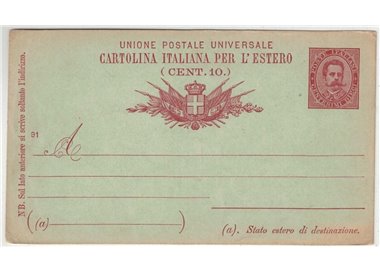 ITALIA REGNO 1891 Umberto I Cartolina Postale UPU ESTERO c.10 mill 91 nuova