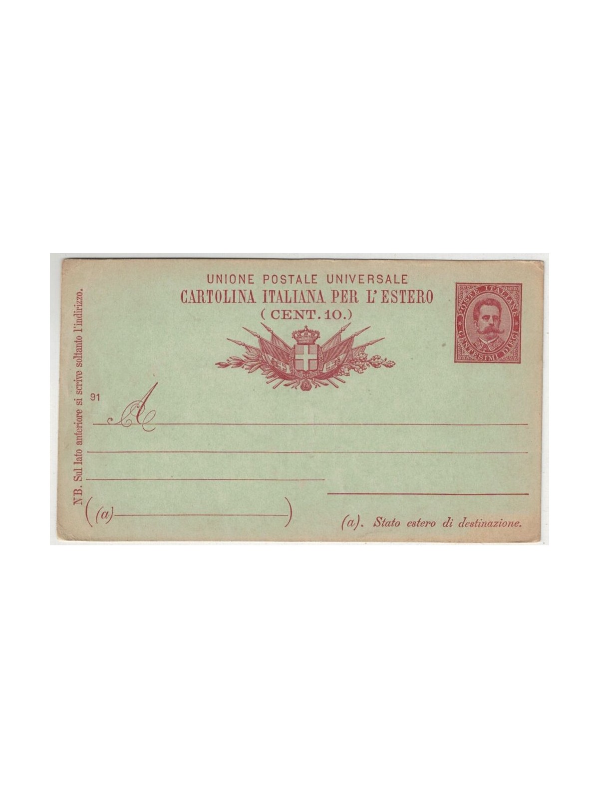 ITALIA REGNO 1891 Umberto I Cartolina Postale UPU ESTERO c.10 mill 91 nuova