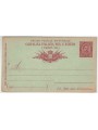 ITALIA REGNO 1891 Umberto I Cartolina Postale UPU ESTERO c.10 mill 91 nuova