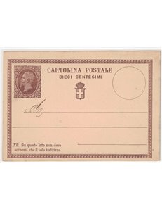 ITALY KINGDOM 1874 Postcard 10c new