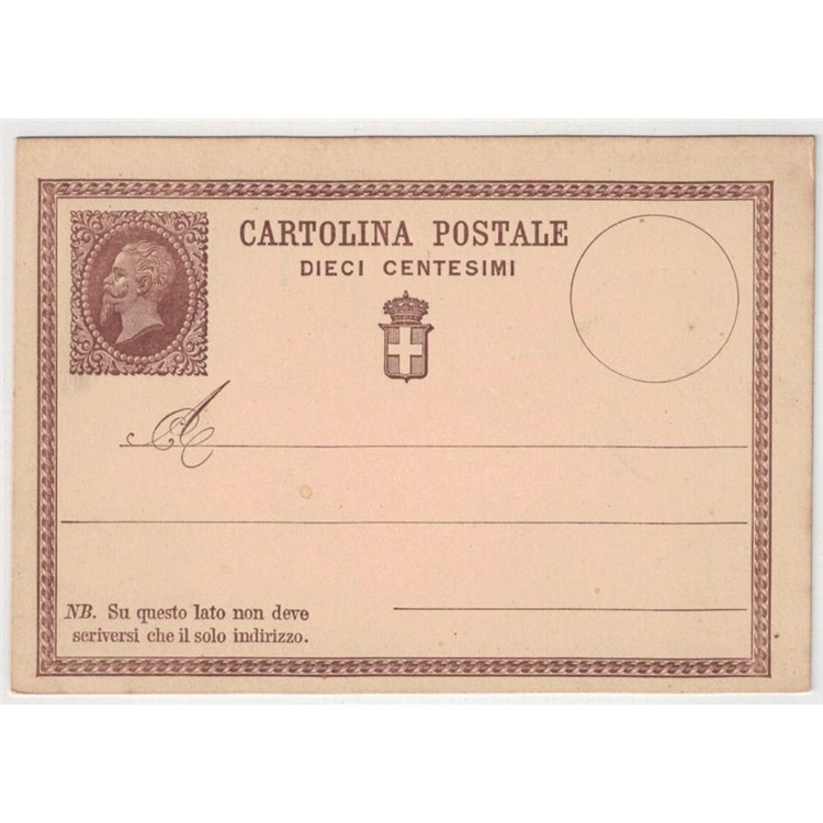 ITALIA REGNO 1874 Cartolina Postale 10c nuova