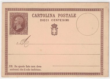 ITALIA REGNO 1874 Cartolina Postale 10c nuova
