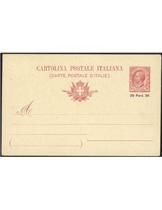 ALBANIA 1907 JANINA Cartolina Postale Leoni 20p. su 10c. mill 07 nuova