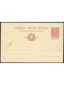 ALBANIA 1907 JANINA Cartolina Postale Leoni 20p. su 10c. mill 07 nuova