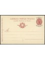 ALBANIA 1902 SCUTARI Cartolina Postale Effigie ovale 20p. su 10c. mill 902 nuova