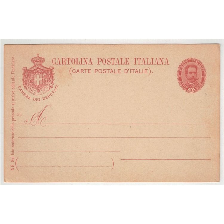 ITALY KINGDOM 1896 Postcard for Deputies 10 Cent. mill 96 new