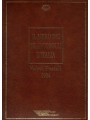 ITALY 1994 Letterbox, the stamp book, new