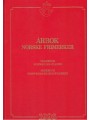 NORVEGIA 1996 Libro Ufficiale delle Poste Norvegesi