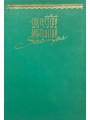 AUSTRALIA 1994 Official Australian Post Office Book