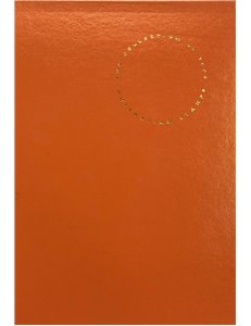 AUSTRALIA 1993 Official Australian Post Office Book