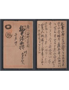 Lotto di storia postale cinese, buste e cartoline da e per la Cina