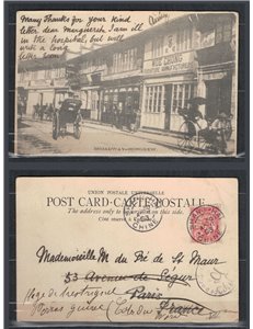 Lotto di storia postale cinese, buste e cartoline da e per la Cina