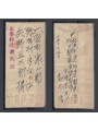 Lotto di storia postale cinese, buste e cartoline da e per la Cina