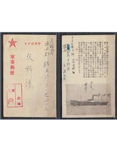 Lotto di storia postale cinese, buste e cartoline da e per la Cina
