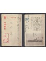 Lotto di storia postale cinese, buste e cartoline da e per la Cina
