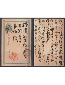 Lotto di storia postale cinese, buste e cartoline da e per la Cina