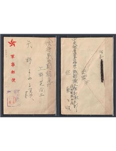 Lotto di storia postale cinese, buste e cartoline da e per la Cina