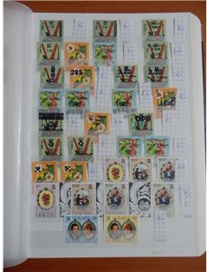 ROYAL WEDDING 1981 Tutte le emissioni di singoli, foglietti, minifogli e libretti