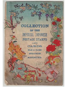 GIAPPONE 1880-1900 - Collez. Impero giapponese su libretto dipinto a mano