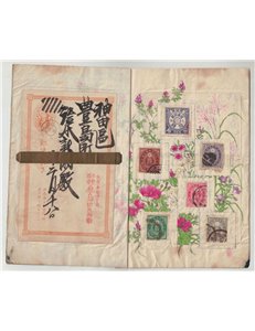 GIAPPONE 1880-1900 - Collez. Impero giapponese su libretto dipinto a mano